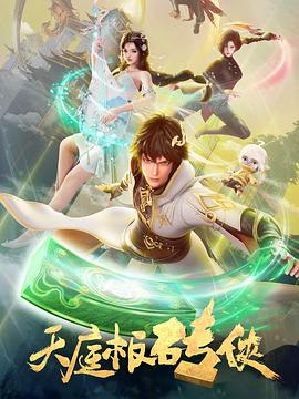 无畏上将高尔察克