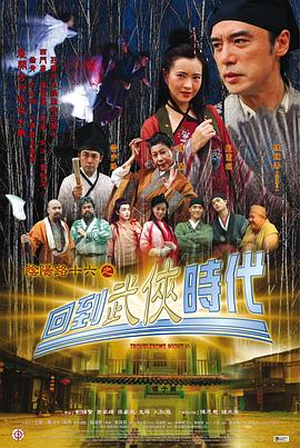 巨星重生