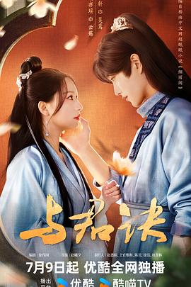 带剑的小孩