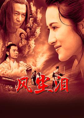 巴尼的人生
