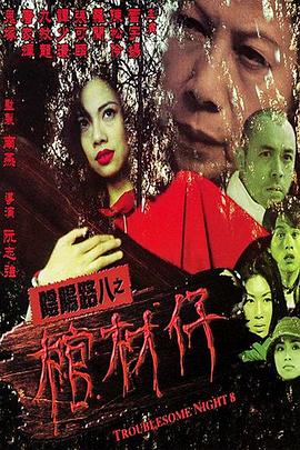 恋爱之瘾