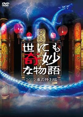 爱情色香味