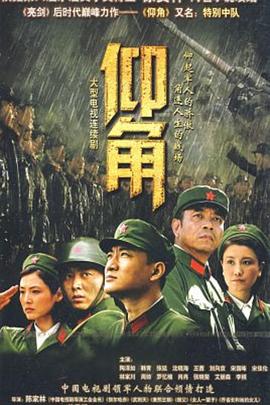 巨浪