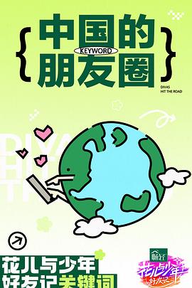 恶魔2015