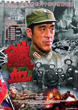 恐怖电影院