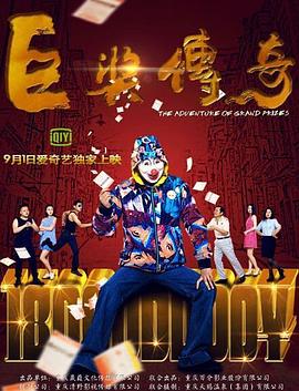 斯巴达