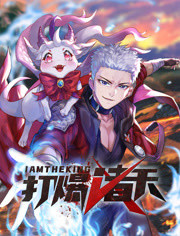 性命交关