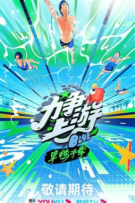 无处的男孩