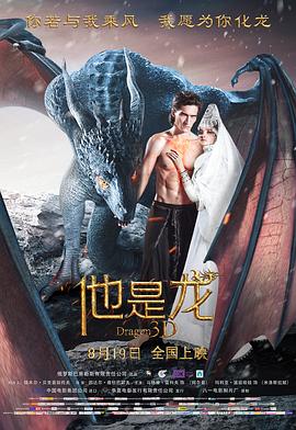 爱情拯救联盟