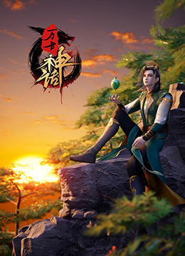 无谎液
