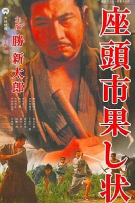 脱离罪恶
