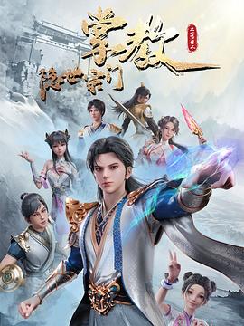 恐怖照相机