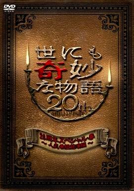让老公回家
