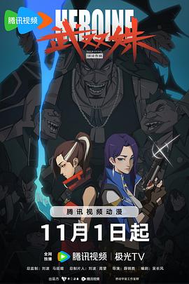 爱的归宿